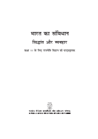5_6057362462548688941.pdf